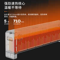 艾美特WD22-A18PRO与先锋DTJ-T10-W取暖电器深度对比评测 哪款更适合你？