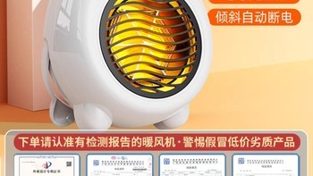 温暖小物，告白秋冬——京选向物呆呆暖风机全场景体验