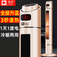 骆驼与雄鹰的对决 骆驼NSB-YK-200与美的HFX22AR1取暖电器深度评测
