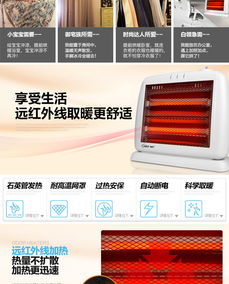 冬日暖意随心而至 奥德尔HF B5 A家用台式取暖器评测